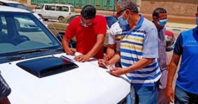 بوابة المصريين