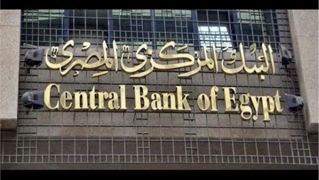 بوابة المصريين