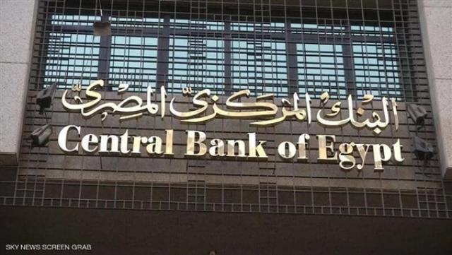 بوابة المصريين