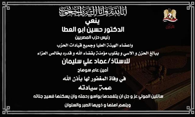 بوابة المصريين