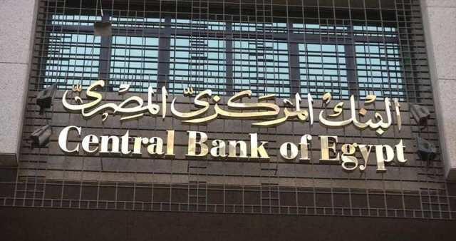 بوابة المصريين
