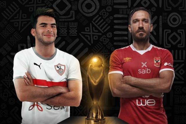 بوابة المصريين