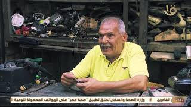 بوابة المصريين