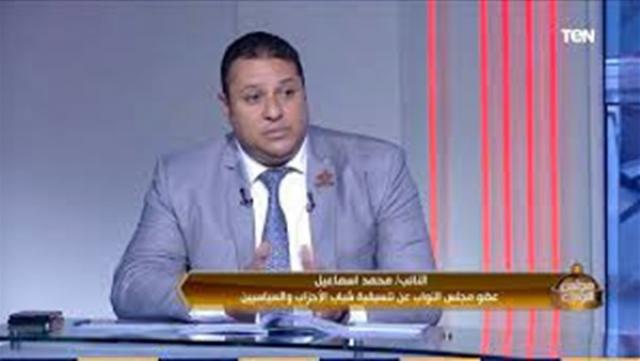 بوابة المصريين