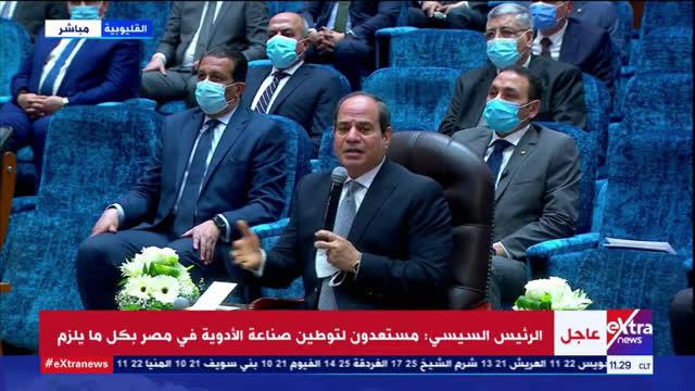 بوابة المصريين