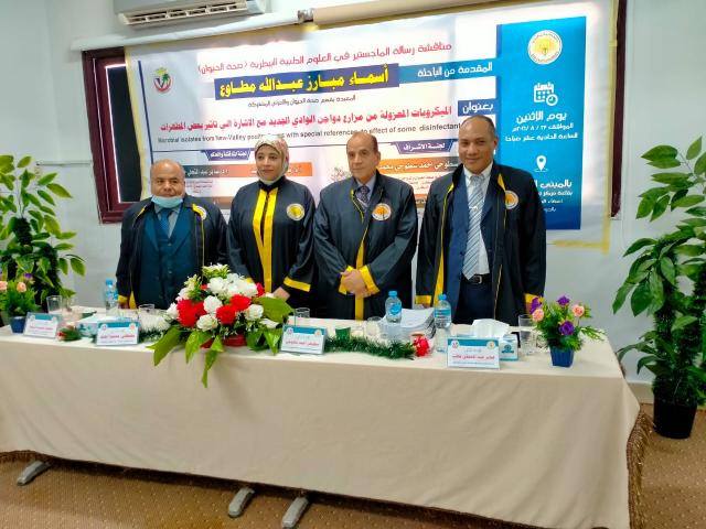 الدكتورة أسماء مبارز