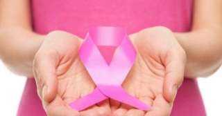 الصحة: 60% من حالات سرطان الثدى المكتشفة مبكرا لا تحتاج لعلاج كيميائى