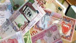 ننشر أسعار العملات العربية في ختام تعاملات اليوم
