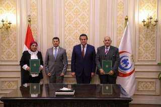 وزيرا الصحة والرياضة يشهدان توقيع مذكرة تفاهم للتوعية بـ«المشروع القومي لتنمية الأسرة المصرية»