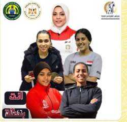 اللجنة الرياضية بالمجلس القومي للمرأة تبرز بطلات الإسماعيلية في الرياضات المختلفة