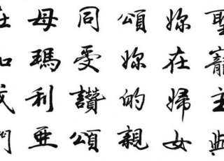 التعليم تقرر إضافة اللغة الصينية بدءًا من الصف الأول الإعدادي
