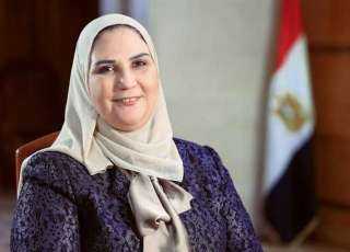 وزيرة التضامن تفتتح أول دار لرعاية السيدات الكفيفات المسنات في مصر