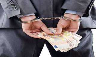 القبض على رجل أعمال بتهمة غسل 25 مليون جنيه حصيلة تجارة النقد الأجنبى