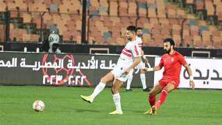 الزمالك يحقق أول انتصاراته في عام 2023 بعد 6 مباريات