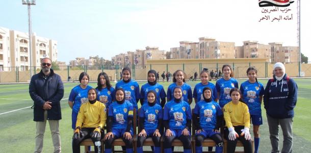 توقيع بروتوكول تعاون بين حزب ”المصريين“ وفريق كرة القدم النسائية بالبحر الأحمر