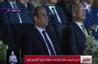 الرئيس ”السيسي“ يشاهد تجهيزات مبادرة كتف في كتف بـ10 محافظات
