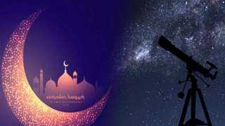السعودية تعلن تعذر رؤية هلال رمضان