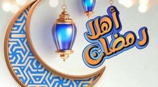إمساكية رمضان 2023.. مواعيد الإفطار والسحور والصلوات طوال الشهر المبارك