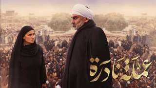 مسلسل «عملة نادرة» الحلقة 7: هل ستقع الحرب بين عبد الجبار وأبو عصاية