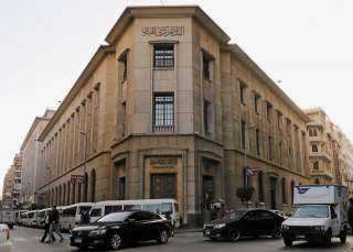 البنك المركزي يقرر رفع أسعار الفائدة على الإيداع والإقراض بنسبة 2%