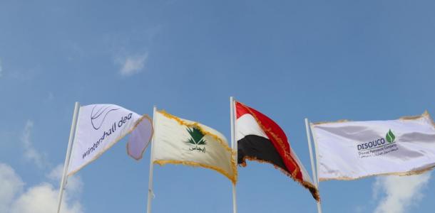 «فينترسال دِيا» تعلن عن اكتشاف جديد للغاز في خزّان أبو ماضي