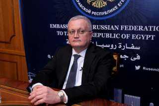 السفير الروسي بالقاهرة: نعمل مع مصر على تعزيز الاستقرار في الشرق الأوسط وإفريقيا