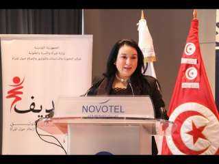 وزيرة المرأة التونسية تفتتح مركز ”الأمان“ لتوجيه النساء ضحايا العنف