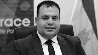 حزب ”المصريين“ ينعي رابح داوود عضو الهيكل الإداري للأكاديمية الوطنية للتدريب