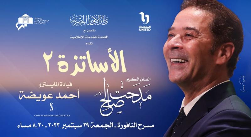بوابة المصريين