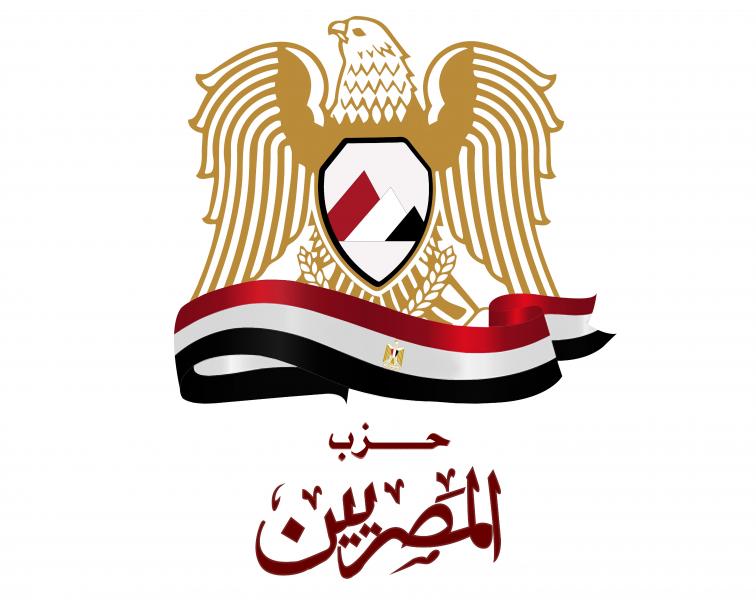 حزب المصريين