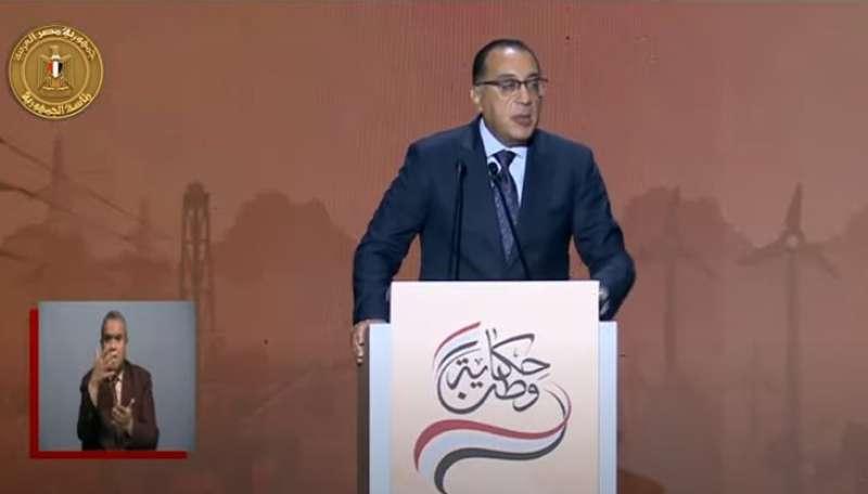 رئيس الوزراء خلال مؤتمر حكاية وطن بين الرؤية والإنجاز
