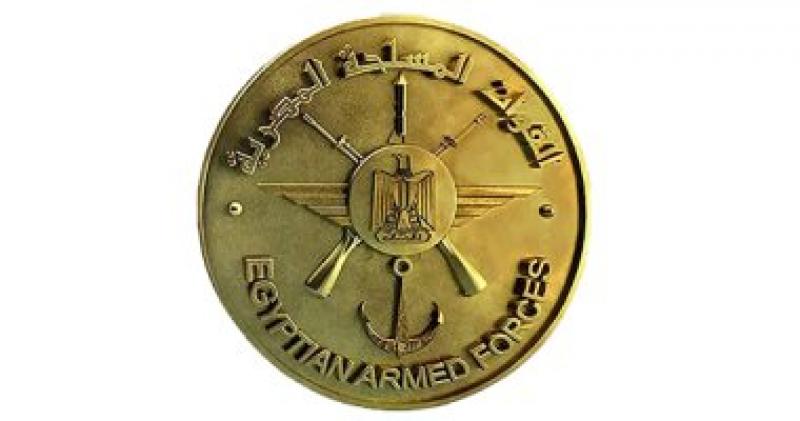 القوات المسلحة تنظم المعرض السنوى السادس عشر للثقافات العسكرية