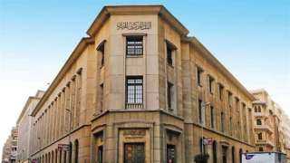 البنك المركزي: مصر سددت 25.5 مليار دولار فوائد وأقساط ديون خارجية خلال عام