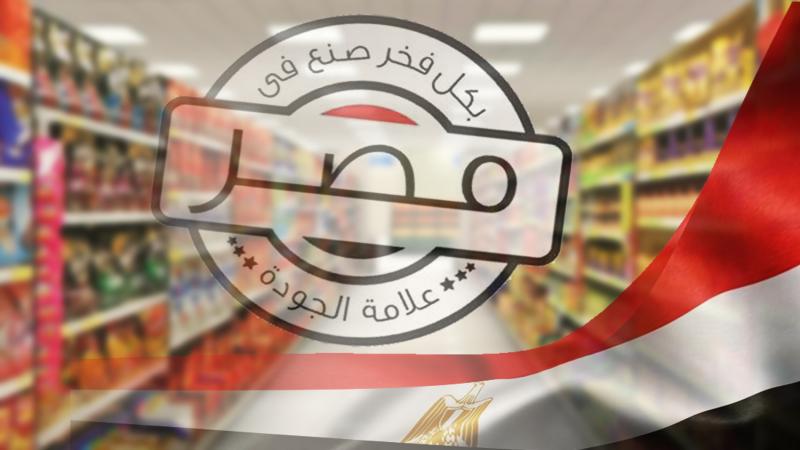 «ادعم فلسطين واقتصاد بلدك».. قائمة المنتجات المصرية البديلة للمستورد
