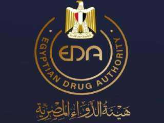 هيئة الدواء توجه تحذير عاجلًا للمواطنين
