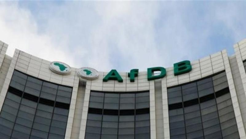 بنك التنمية الإفريقي