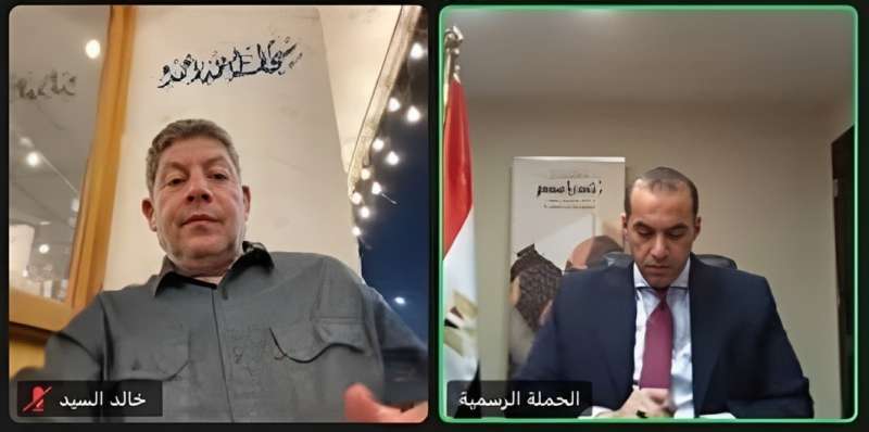 حزب ”المصريين“ يشارك في اجتماع حملة ”السيسي“ مع قيادات الجاليات بالخارج