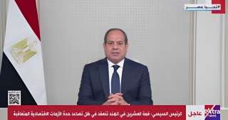 الرئيس ”السيسي“ يؤكد على ضرورة حصول الشعب الفلسطيني على حقه بإقامة دولته