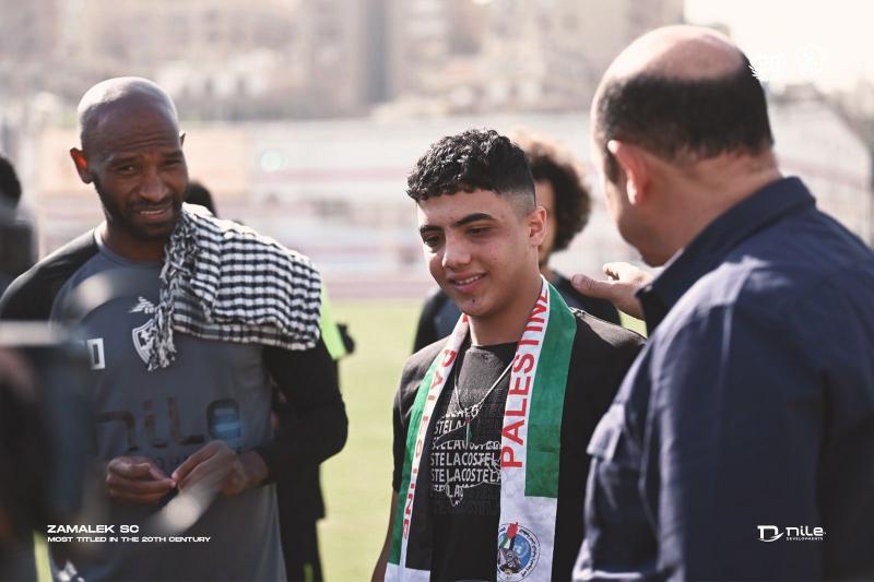 استقبال الزمالك للشاب الفلسطيني عبد الرحمن نوفل