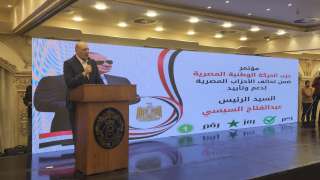 حزب ”المصريين“ يشارك تحالف الأحزاب مؤتمر «الحركة الوطنية» لدعم الرئيس السيسي ببورسعيد