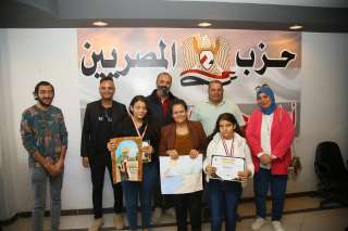 حزب ”المصريين“ ينظم مسابقة الرسم للأطفال والشباب بالبحر الأحمر | صور