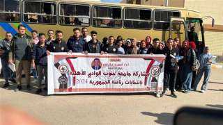 الانتخابات الرئاسية 2024.. طلاب جنوب الوادي الأهلية يلبون نداء الوطن