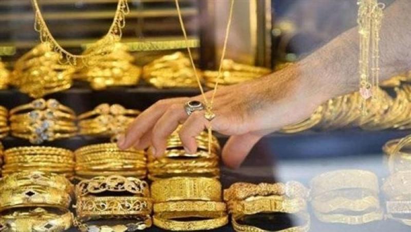 أسعار المعدن الأصفر