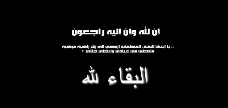 حزب ”المصريين“ يُشاطر الإعلامي محمد مجدي أمين الإعلام في وفاة جدة سيادته 