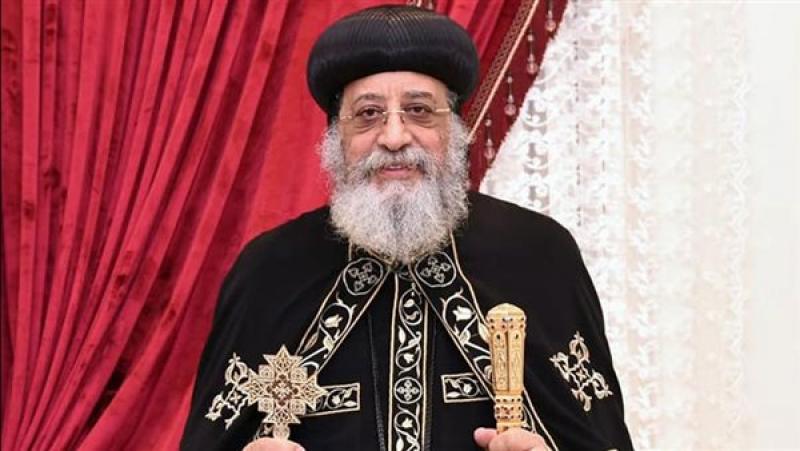 البابا تواضروس