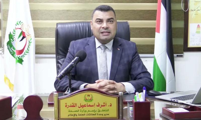 أشرف القدرة