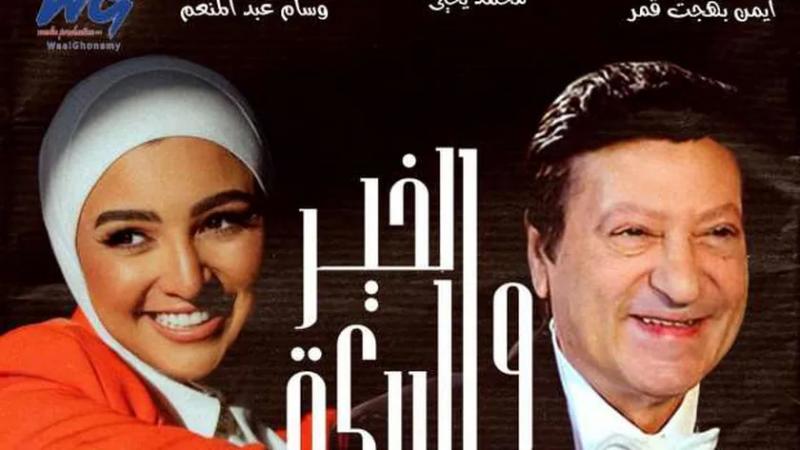 هلا رشدي ومحمد الحلو