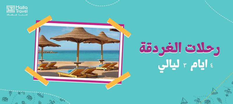 بوابة المصريين