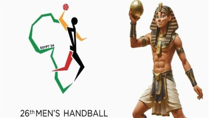 بطولة أفريقيا لكرة اليد