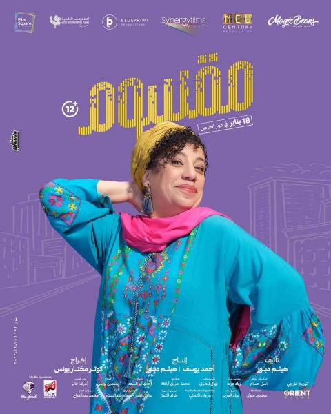 سماء إبراهيم لبلدنا اليوم